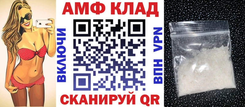 OMG ONION  Кореновск  АМФЕТАМИН Розовый 