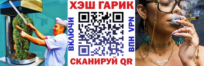 Печенье с ТГК марихуана  купить   omg ССЫЛКА  Кореновск 