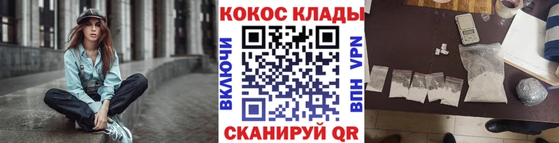 Кокаин Перу  Кореновск 