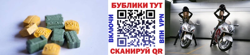 Ecstasy DUBAI  Кореновск 
