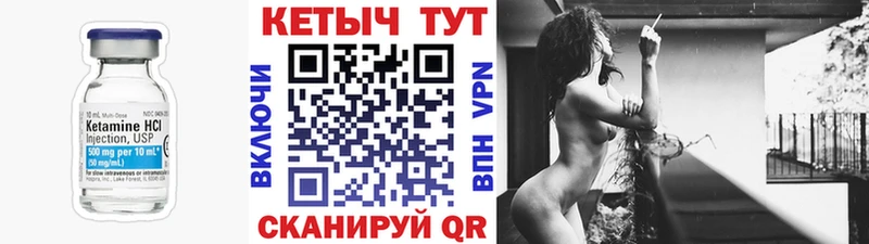 КЕТАМИН VHQ  даркнет сайт  Кореновск 