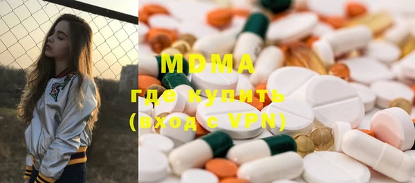 мефедрон Алексеевка