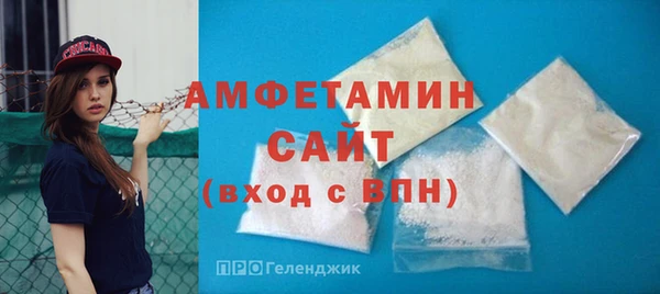 мефедрон Алексеевка