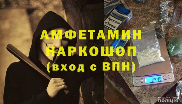 мефедрон Алексеевка