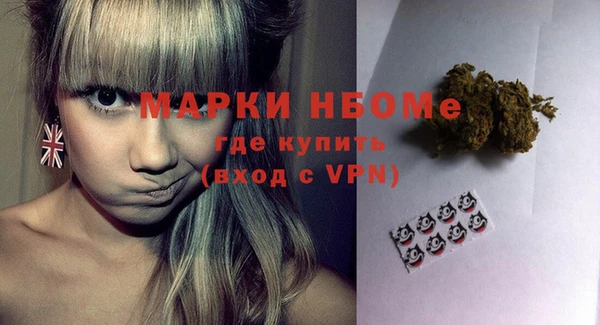 мефедрон Алексеевка