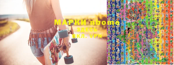 мефедрон Алексеевка