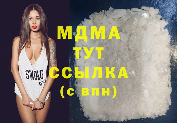 мефедрон Алексеевка
