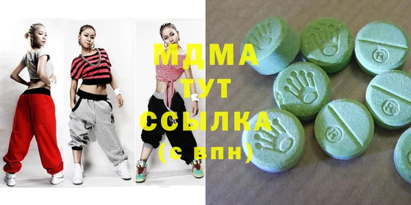 мефедрон Алексеевка