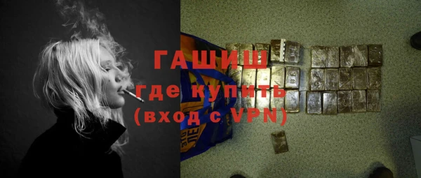 мефедрон Алексеевка