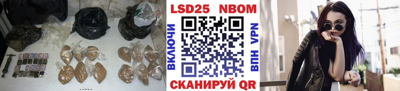 Лсд 25 экстази ecstasy Кореновск