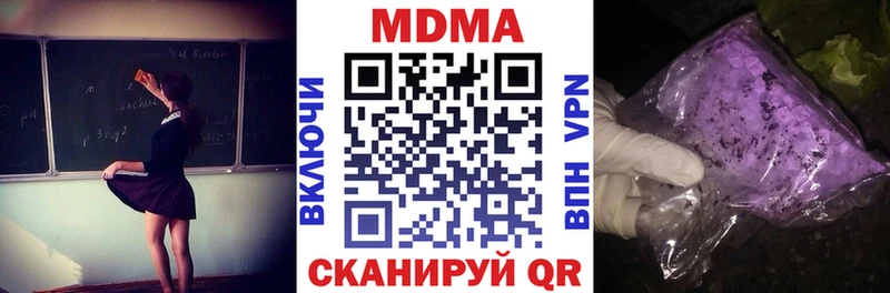МДМА crystal  нарко площадка клад  Кореновск  купить  сайты 