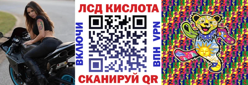 Наркотические марки 1,5мг Кореновск