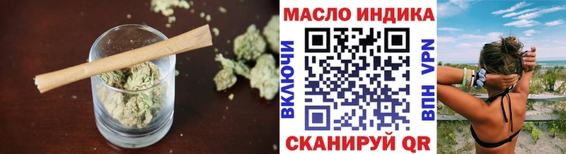 где продают   Кореновск  мега ссылки  Дистиллят ТГК вейп с тгк 