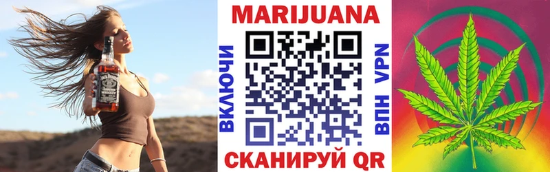 Канабис MAZAR  Кореновск 